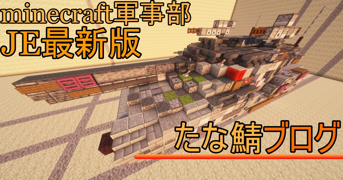 αβγδ 信管 とは